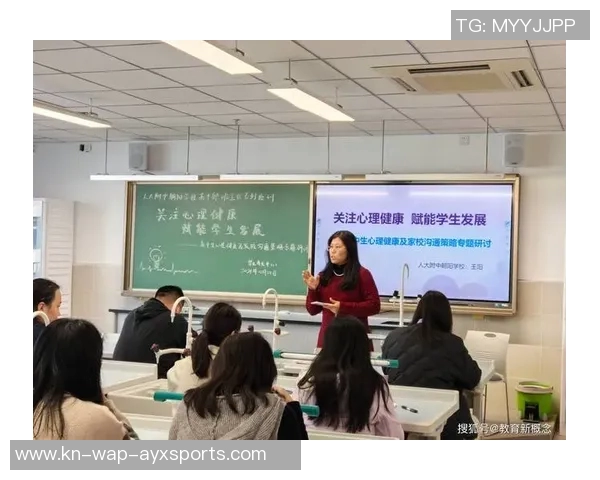 提升身体素质与心理健康的体育锻炼重要性及实施策略探讨